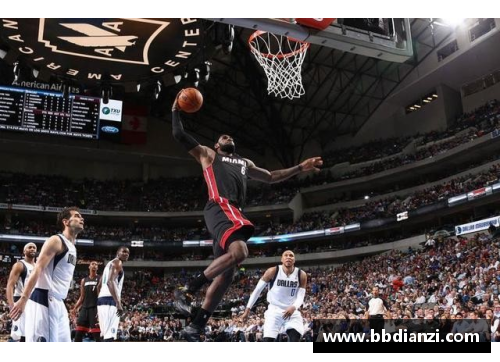 NBA防守突围：场均失分背后的策略与挑战